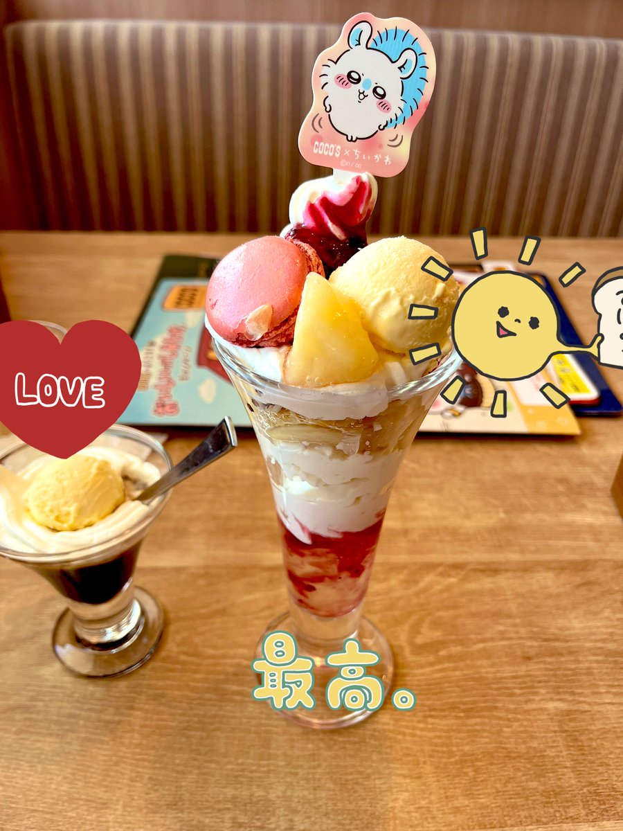 めるちゃん (@milk1821) / Posts / X