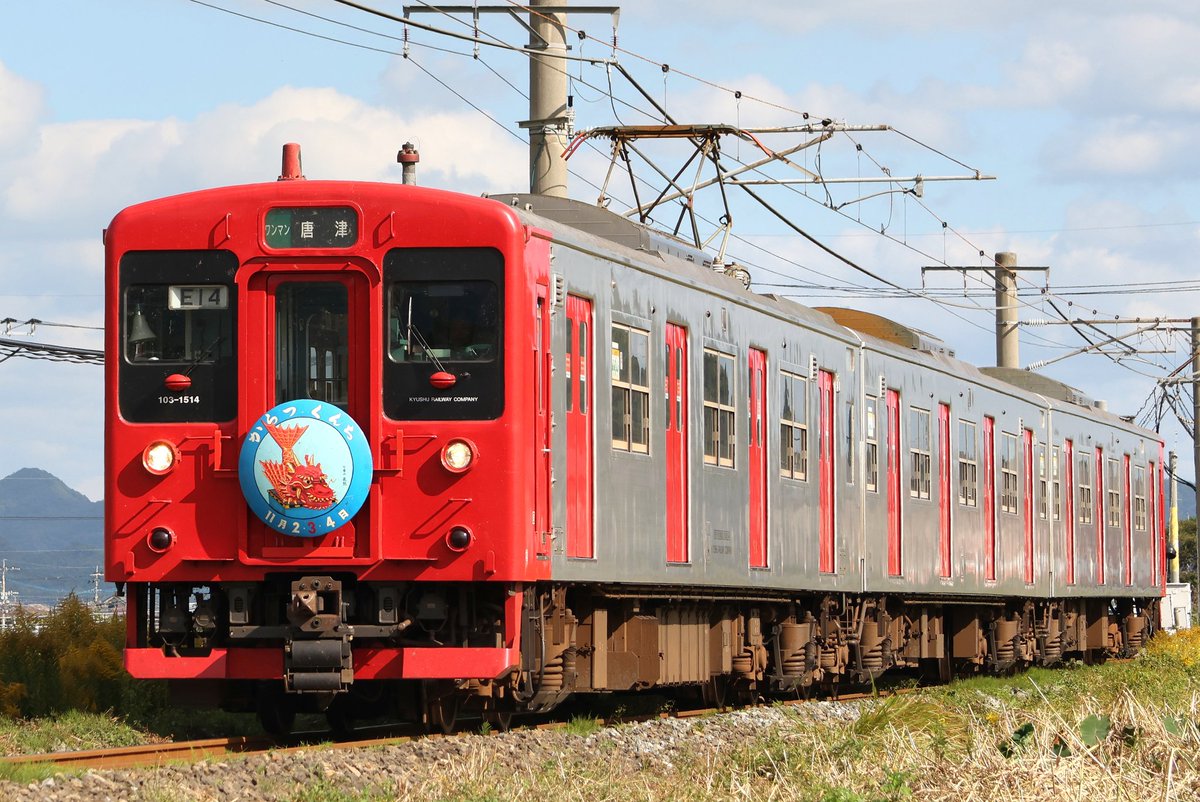MU8315's tweet photo. 2025/10/28
🌟103系1500番台   からつくんちHM
☆E17     国鉄色
・319C        普通    西唐津行
☆E12     国鉄色
・321C        普通    唐津行
☆E18
・323C        普通    唐津行
☆E14    
・325C        普通    西唐津行
JR筑肥線
加布里～一貴山にて https://t.co/3uZL47aq3r