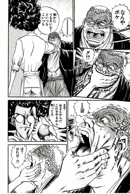 オカピ(@okapia_fb) さんのマンガ一覧 : 古い順 : 124ページ目