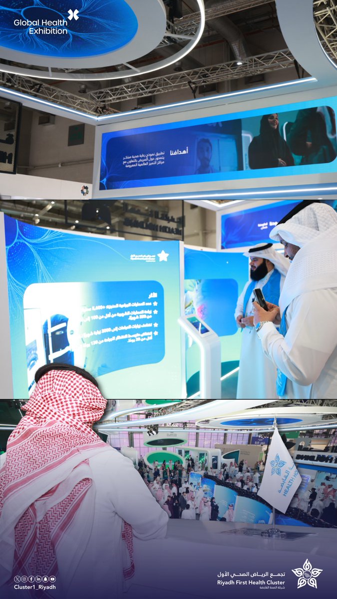 🌍| يوم جديد يواصل فيه الإلهام طريقه..
وتتجدّد الفرص لصناعة أثرٍ يلهم المستقبل في #ملتقى_الصحة_العالمي_2025.