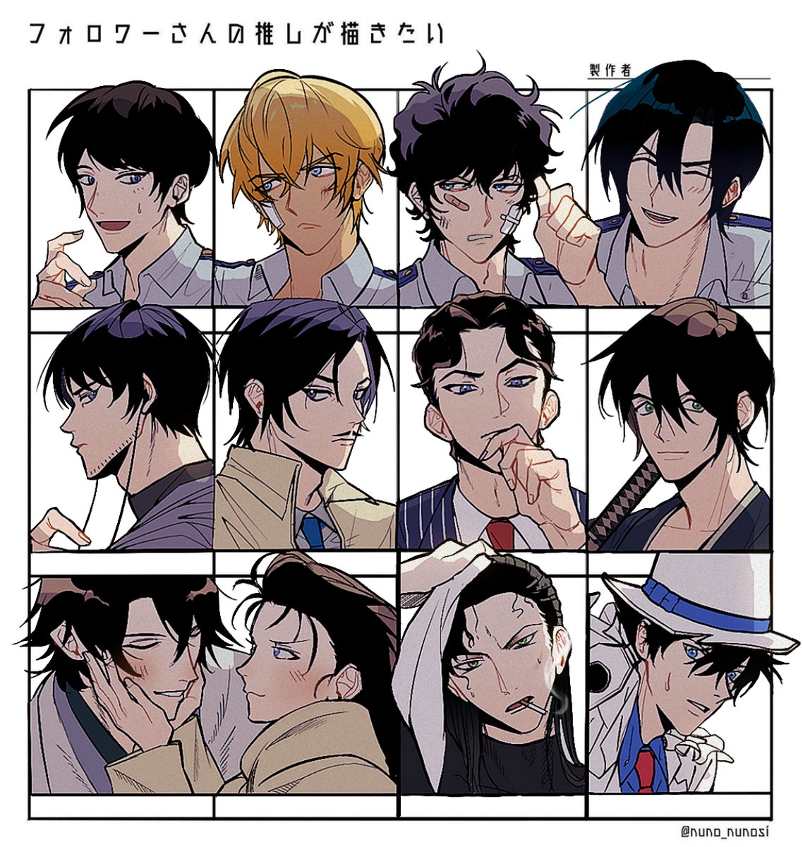 트친 멘션 최애 그리기 완료!