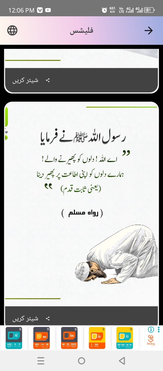 Skbajaur's tweet photo. https://t.co/YySGFHDn9C