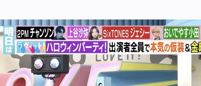 臣くんlove♡様 ご確認ページ ✩.*˚愛と感動のJSB FOREVER～ONE～ DAY2 臣くん本当にお疲れ様