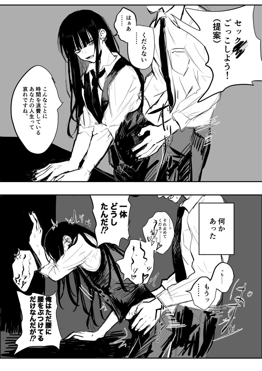 組織液💢 tweet media