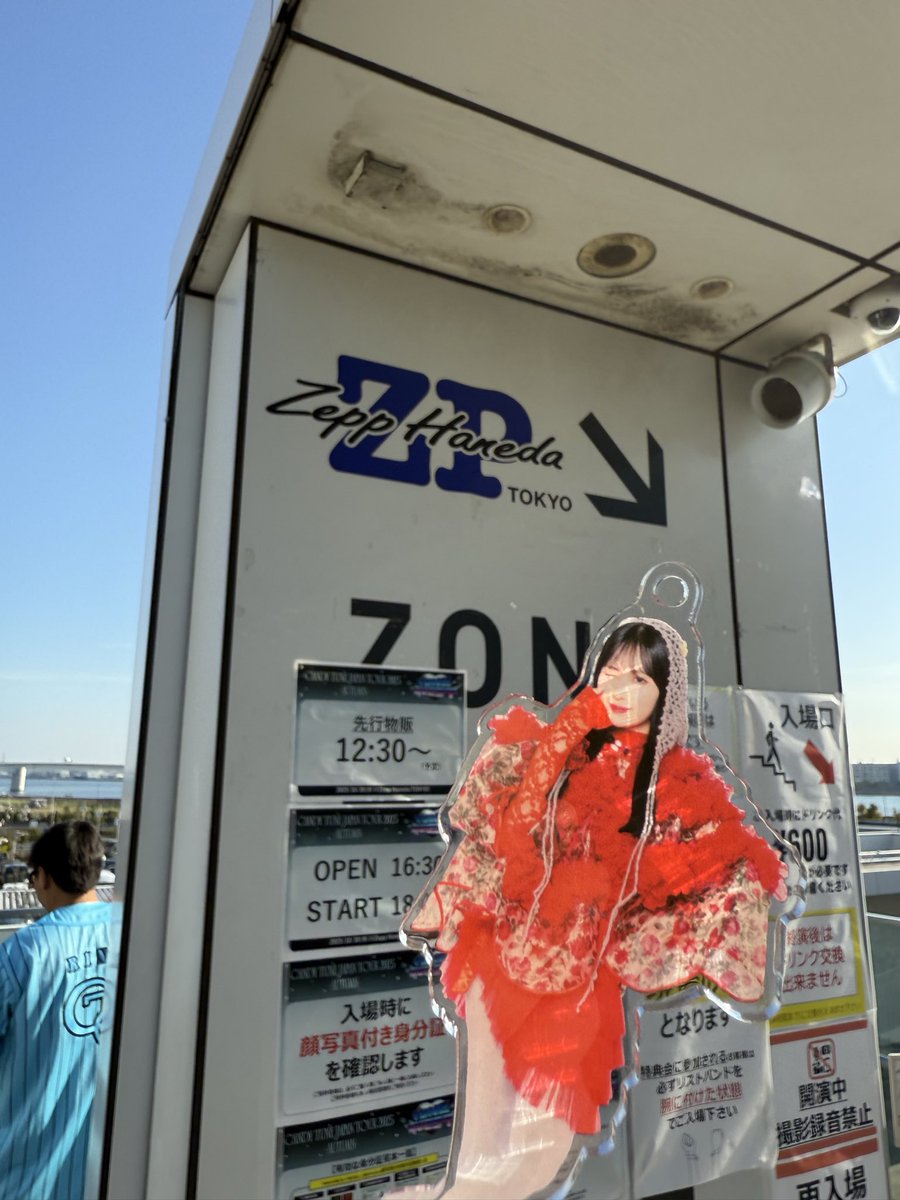 ハルページ HaritoraX 2 / ワイヤレス 専用通信ドングル GX6 – Shiftall