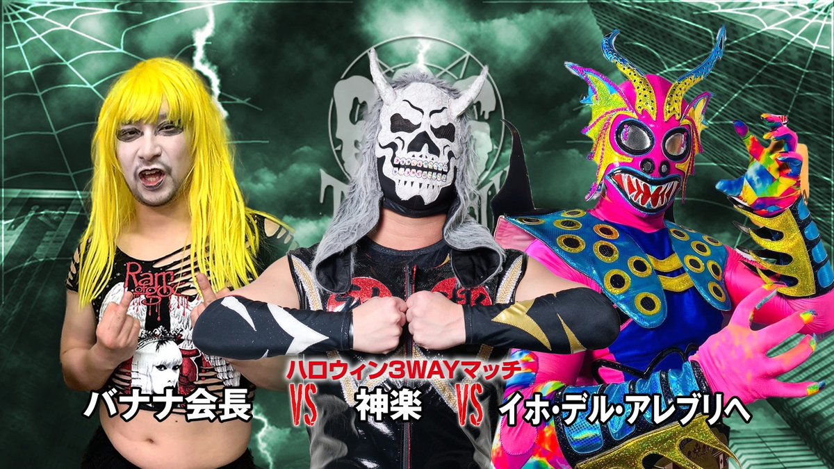 レイ太郎 闘う鍼灸師 山田太郎&神楽 Luchador KAGURA (@tarochan666