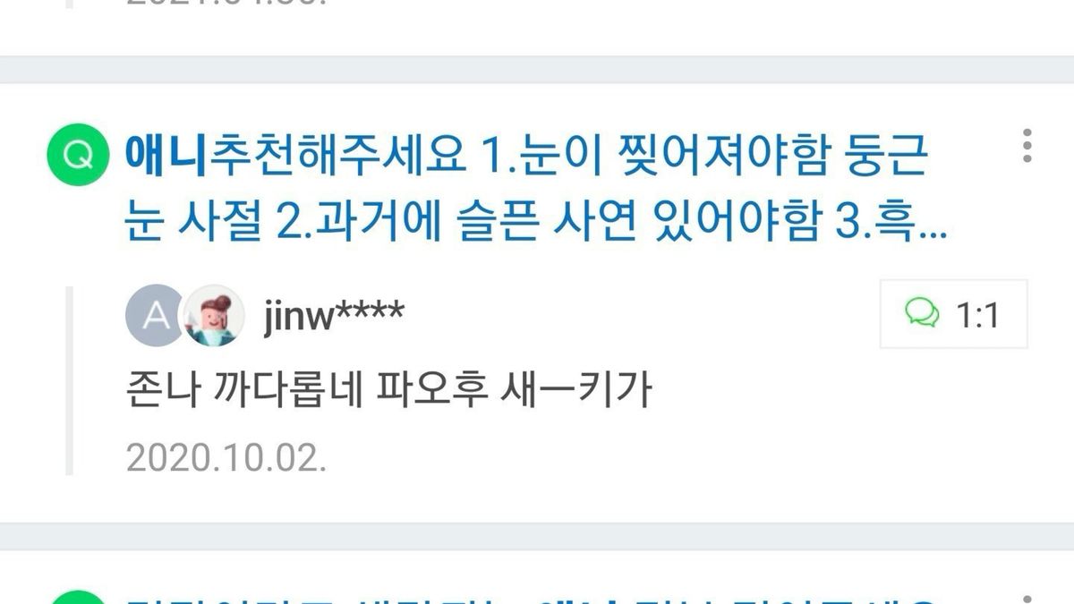 오타쿠 공감짤 tweet media