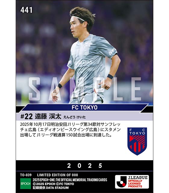 エポック社トレーディングカード【公式】 on X