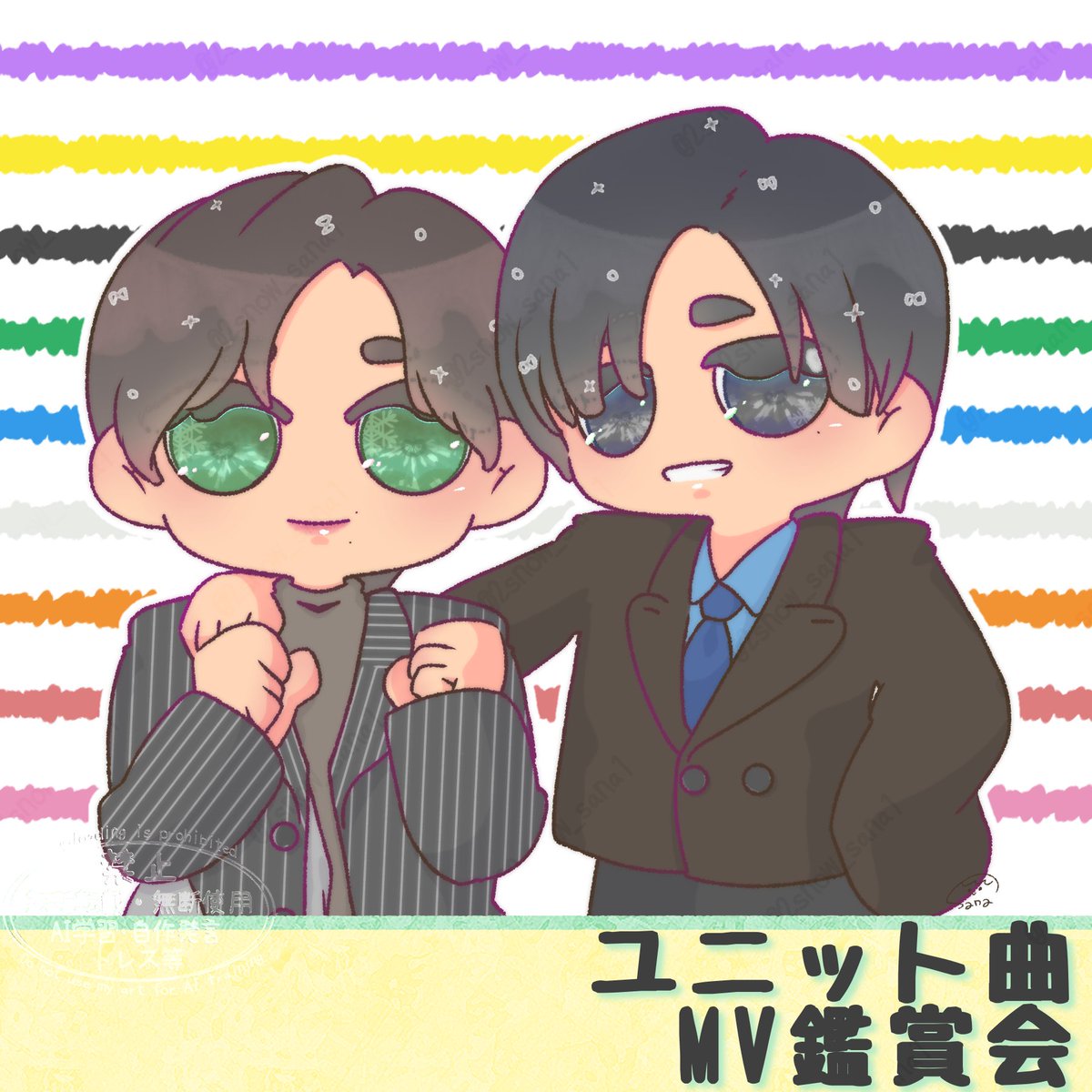 sana様♡ありがとうございます♡ さな on X