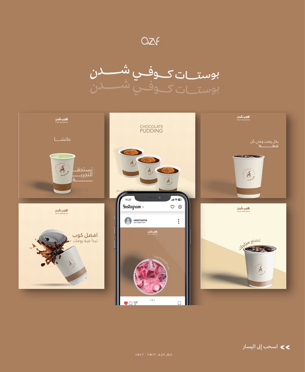 عزف |مصممة جرافيك tweet media