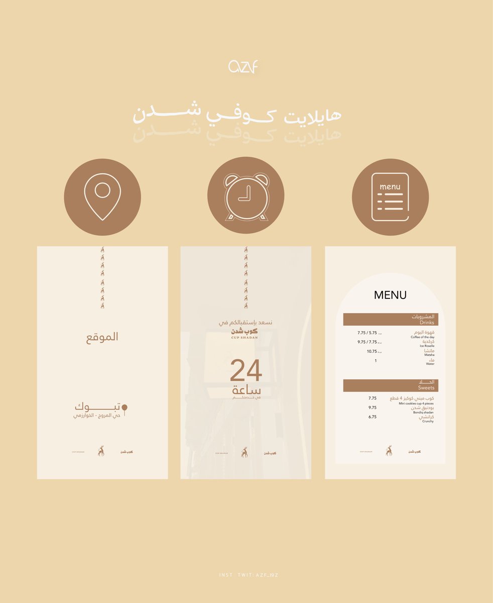 عزف |مصممة جرافيك tweet media