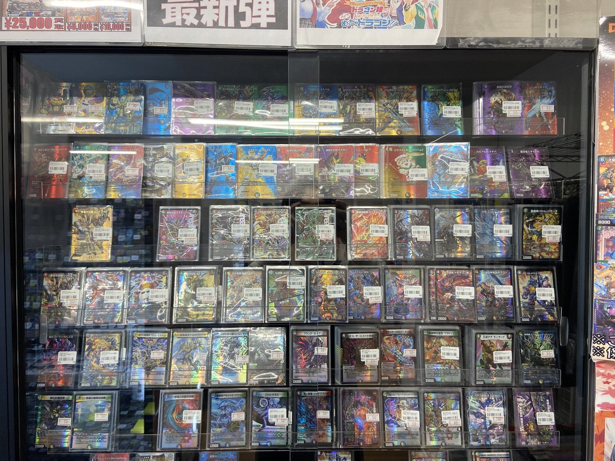 TCGshop193日本橋店🔥スタッフ募集中🔥 on X