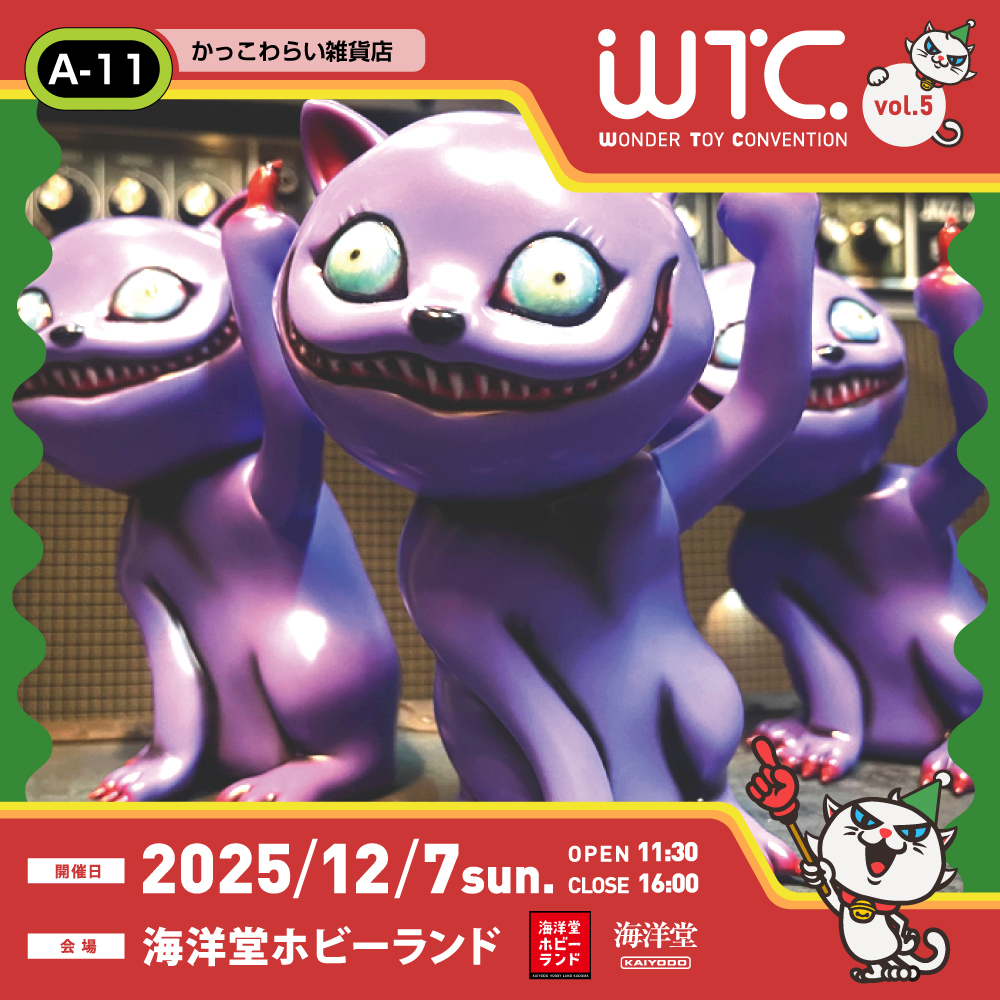 新品未開封 かっこわらい雑貨店 TAMA タマ 新品未開封 かっこわらい雑貨店