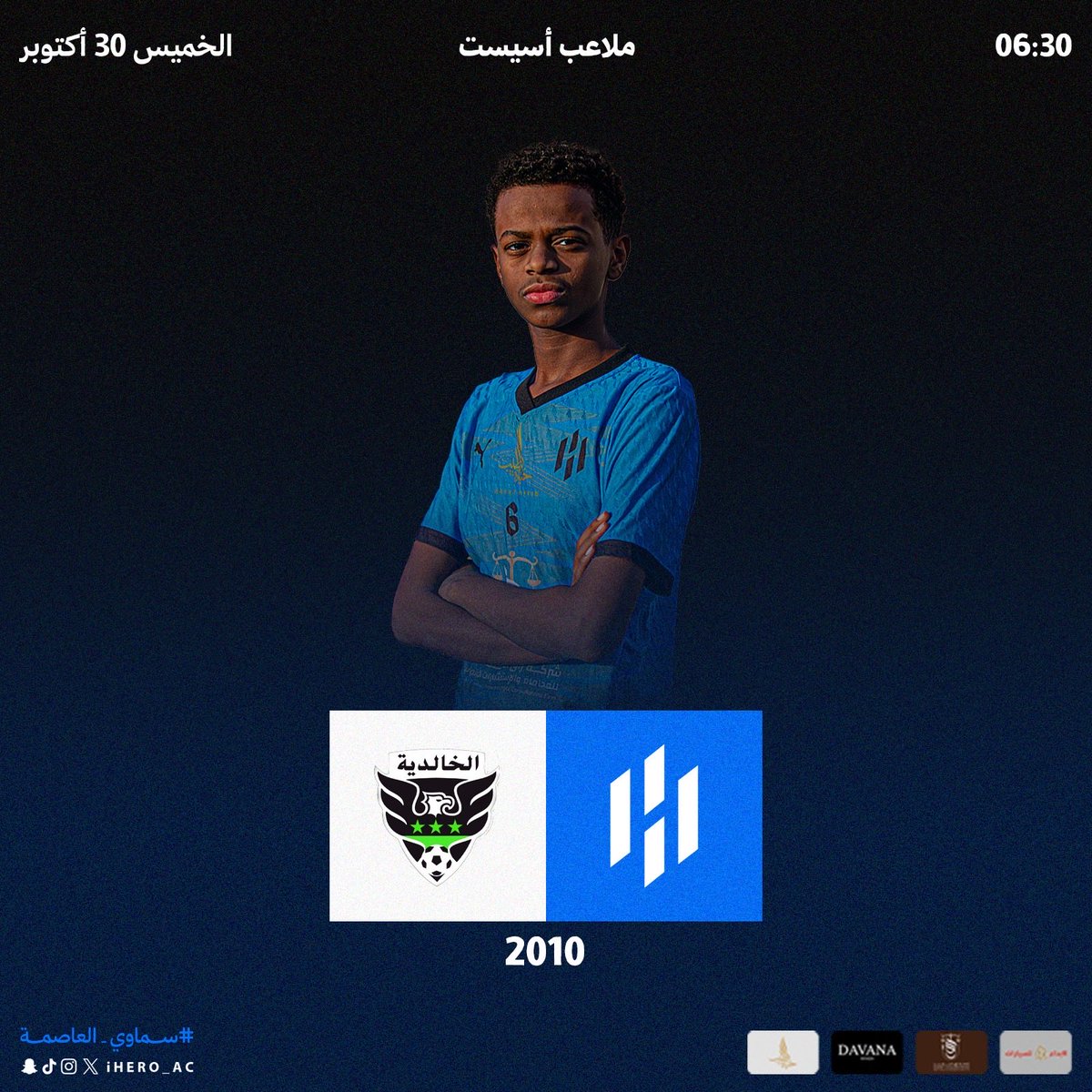 أكاديمية هيرو tweet media