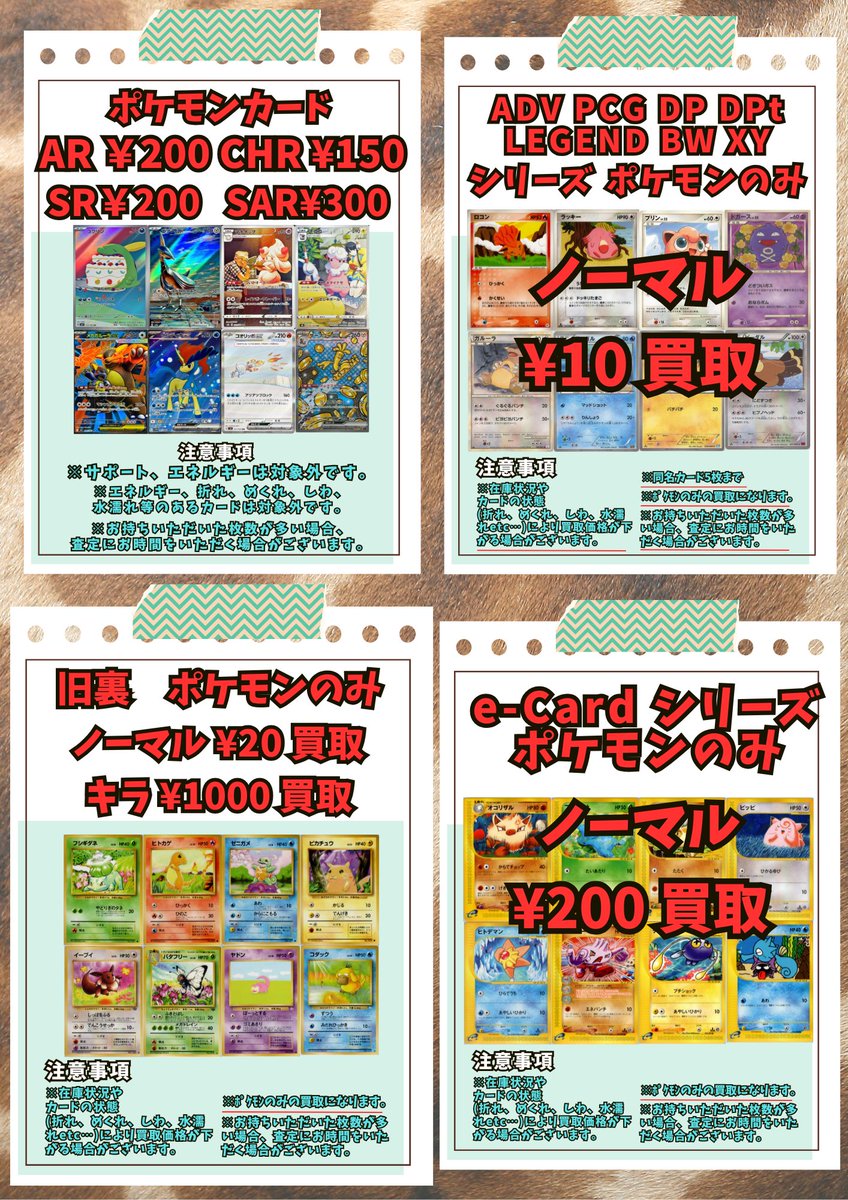 鑑定屋きりん on X