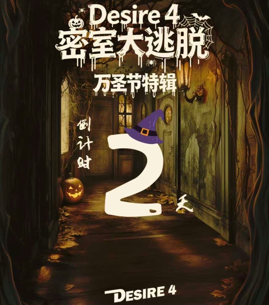 JIANGLI奖励 GLOBAL FANBASE tweet media