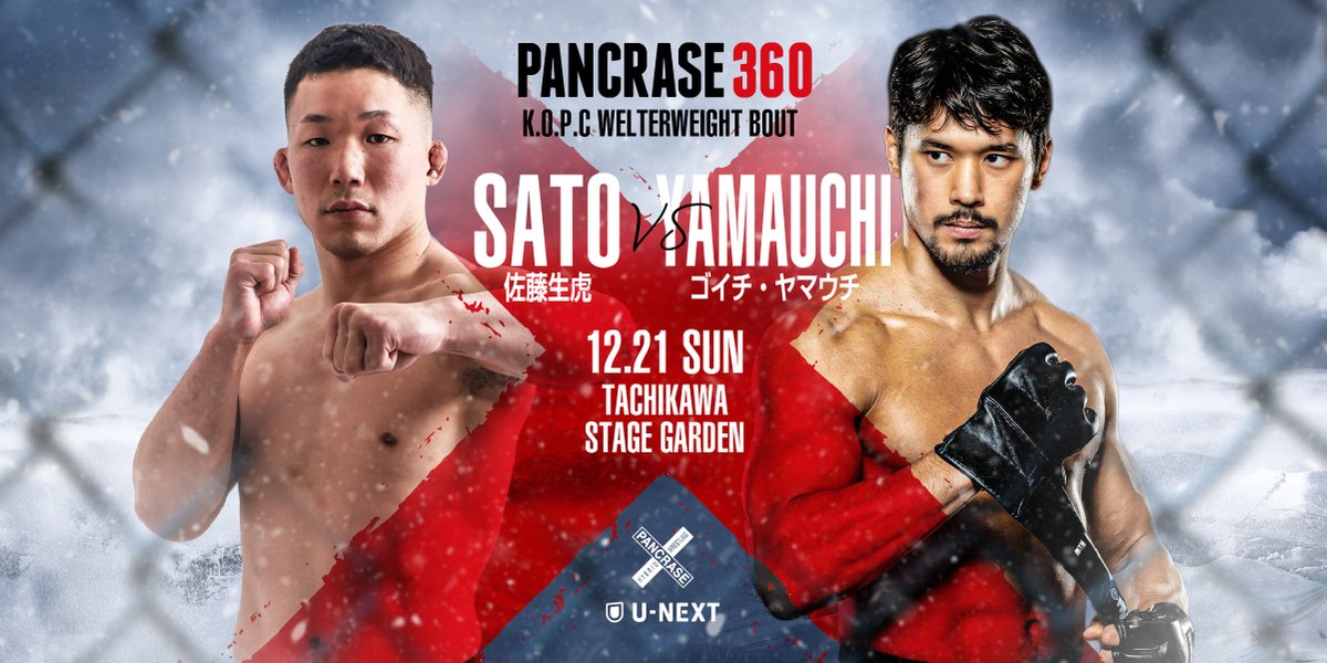 PANCRASE｜パンクラス tweet media