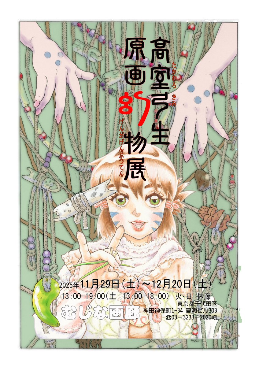 あや ページ 皆伝を目指すブログ: 発狂BMSプレーヤー地力値表