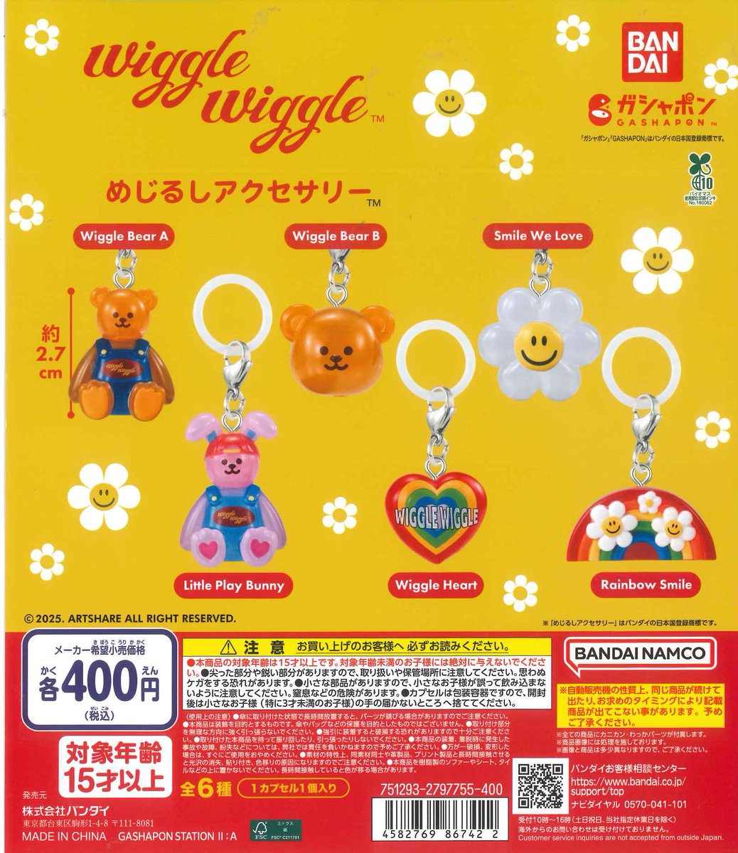 C-pla premium 銀座マロニエゲート1店 【公式】 on X