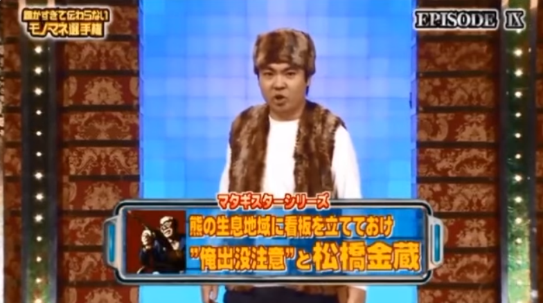 5NestCPU2's tweet photo. 昨今のクマ被害に対して採るべき対応策、もうこれしかなくね https://t.co/gOOLolZWBc