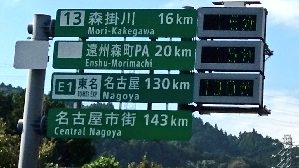 自分探しの旅に出ています
放流・救援途絶えます