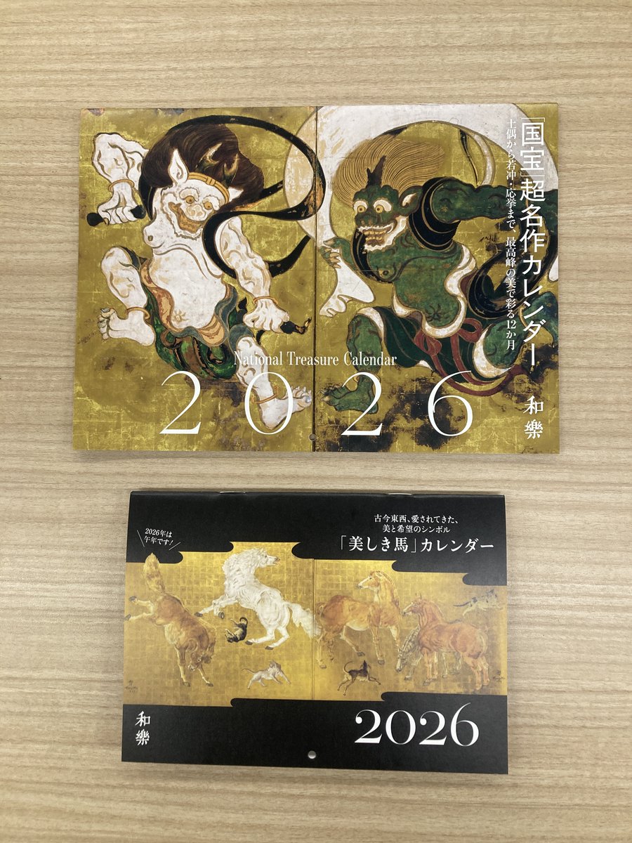 ナカムラクニオ Kunio Nakamura (@6jigen) / Posts / X