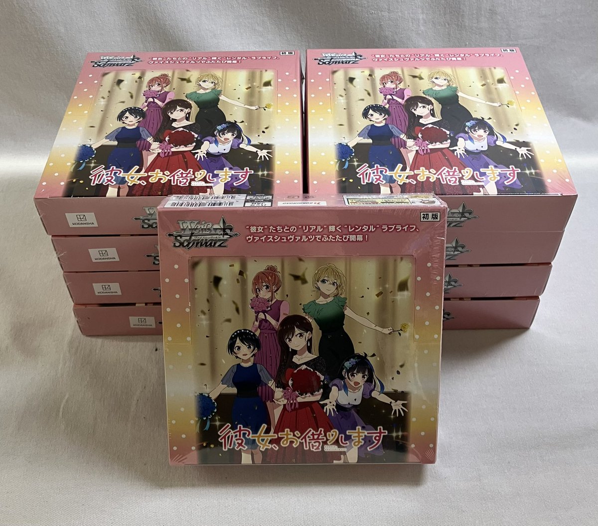 ブックオフ前橋広瀬店 on X