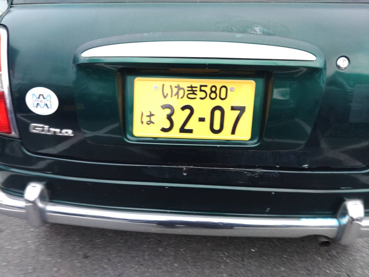 車を友人に貸したら持ち逃げされました

持ち逃げした本人や僕名義の車で事件事故に関与するような事があると心配で眠れません

小池智弘(37)
1988年生まれ
栃木宇都宮出身

ダイハツミラジーノ・ライトスペシャル
車体色→緑系

何か情報ありましたらDMください！よろしくお願いします！

#拡散希望