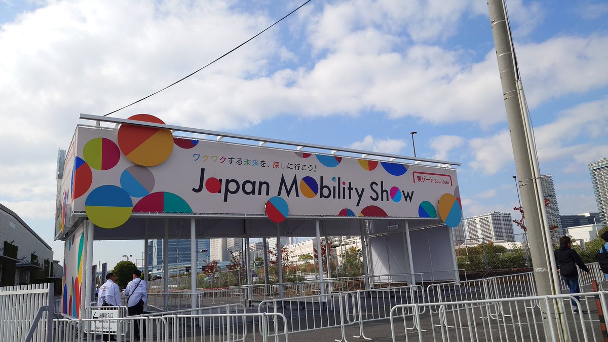 この後
12時20分〜
日本カー・オブ・ザ・イヤー2025-2026
10ベストカーの発表です！
エントリーしたクルマの中から、いわば予選を勝ち抜いた10台が発表されます。
私が投票した10台のクルマの中から何台がベスト10に残るか？！
恐らく13時過ぎには公表されます✨
#ジャパンモビリティショー2025