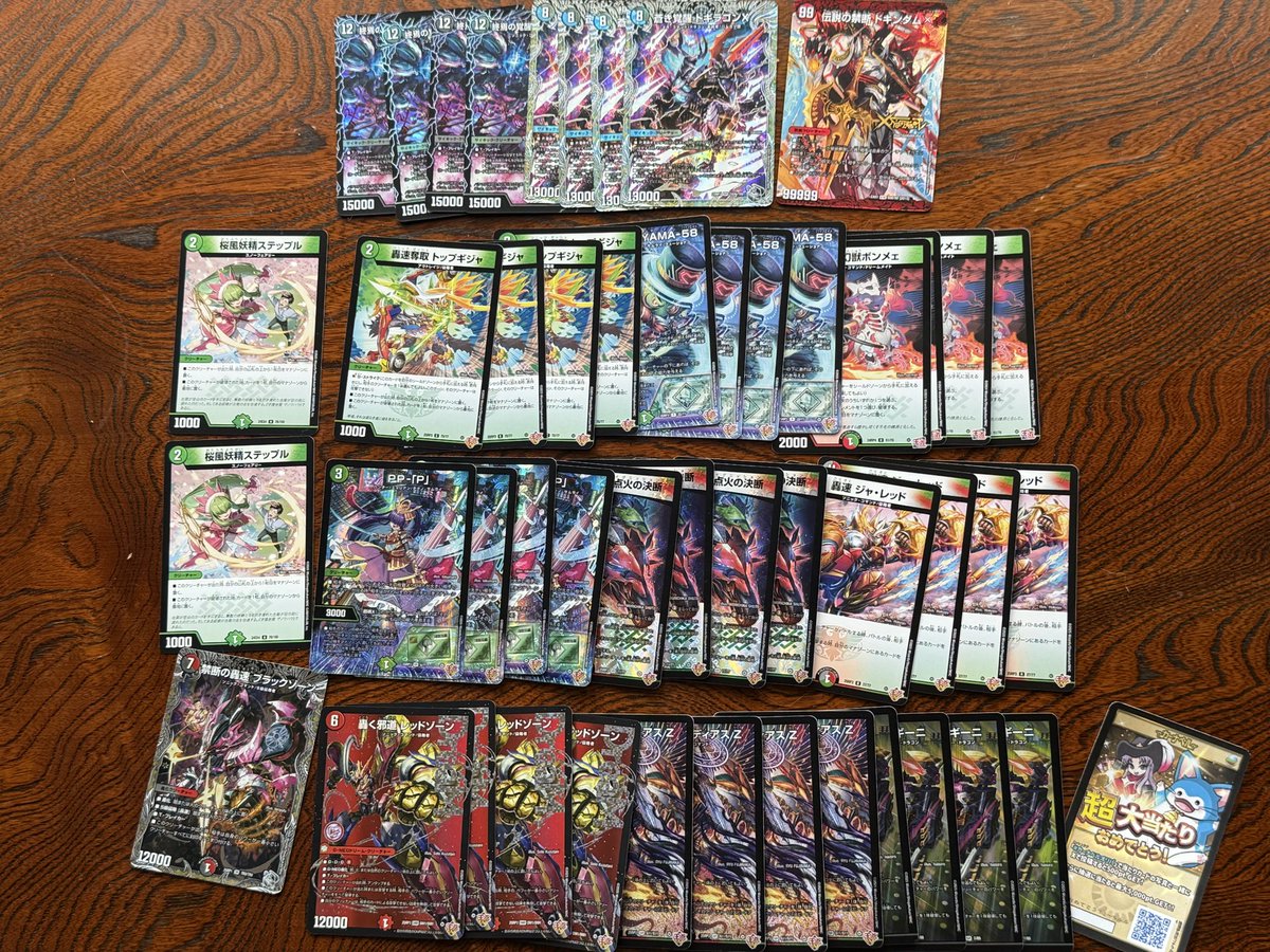 さかきーばら on X