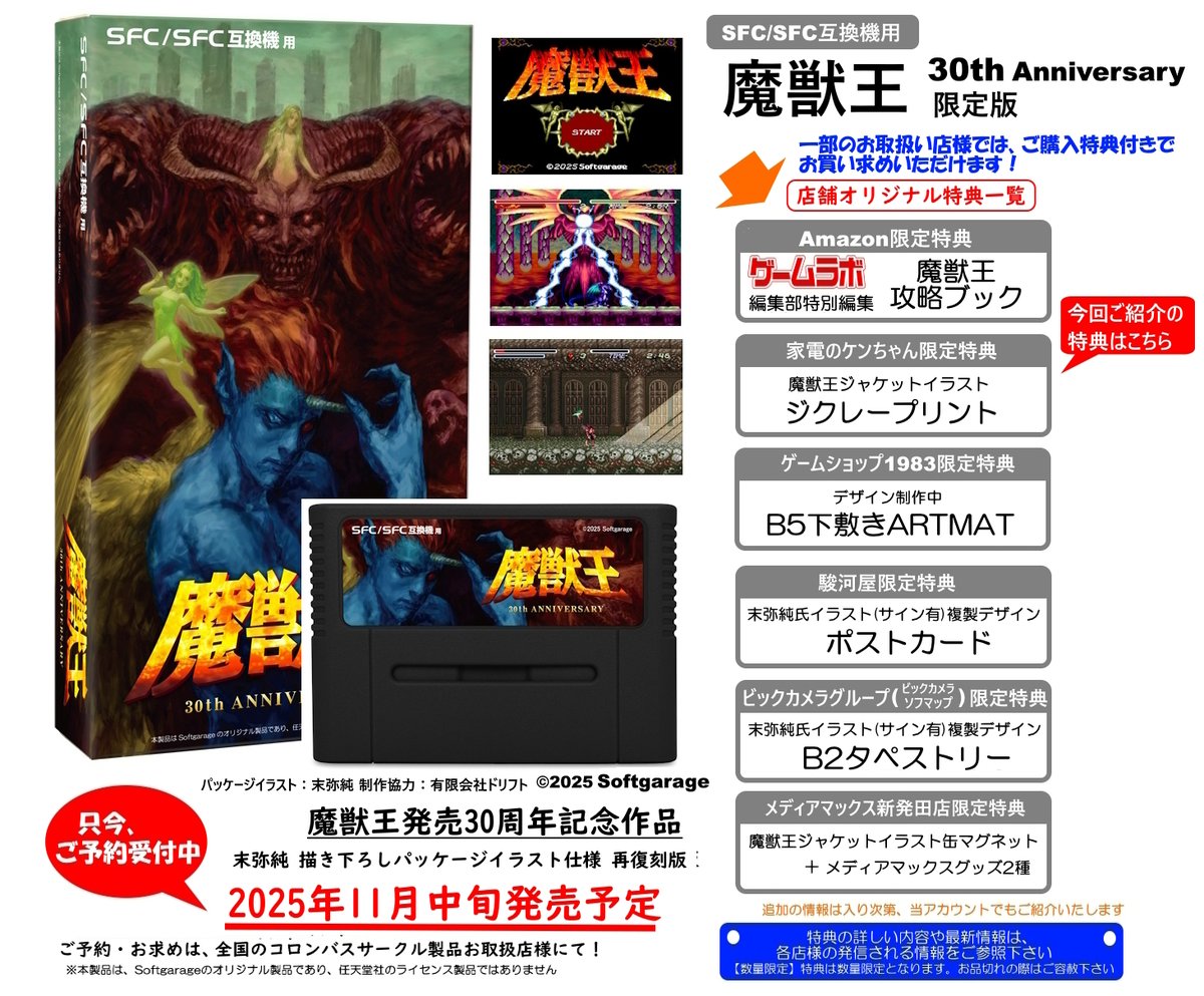 PCゲーム直筆サイン色紙5枚(Studio e go!/Cronus/ZONE) PCゲーム直筆