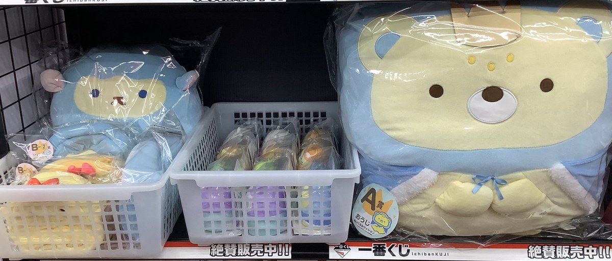 くまモン⭐️値下げ中 くまモン⭐️値下げ中 くまモン【公式】 on X: