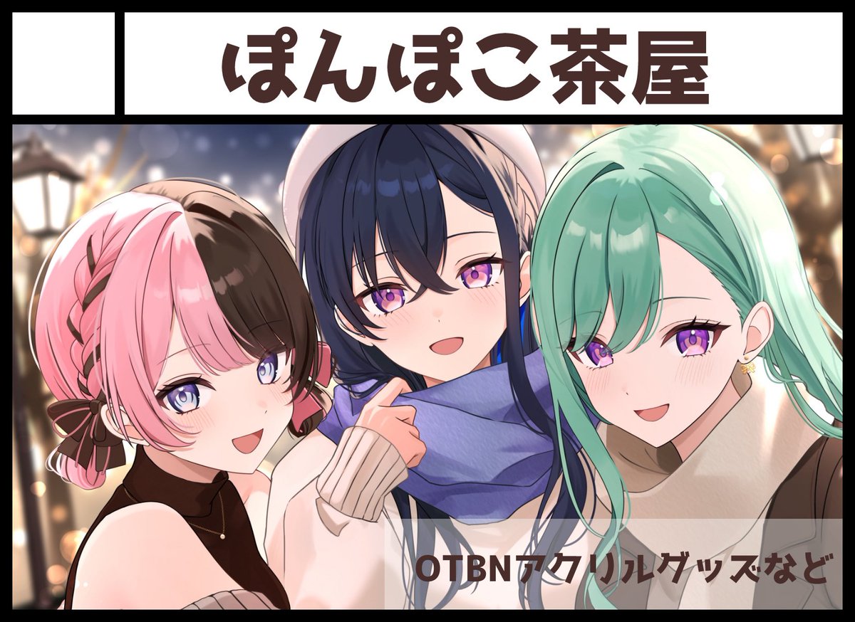 ぽんぽこページ ぽめ (@ysnhryk) / Posts / X