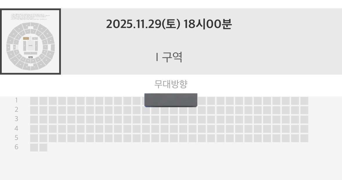 yangdo47742483's tweet photo. 우즈 콘서트 양도 우즈콘 스탠딩 floor

11/29 첫콘
I구역 플로어 1열 n<20

DM으로 제시 받습니다
모든 인증 가능 https://t.co/Pn59Kl6Nj0
