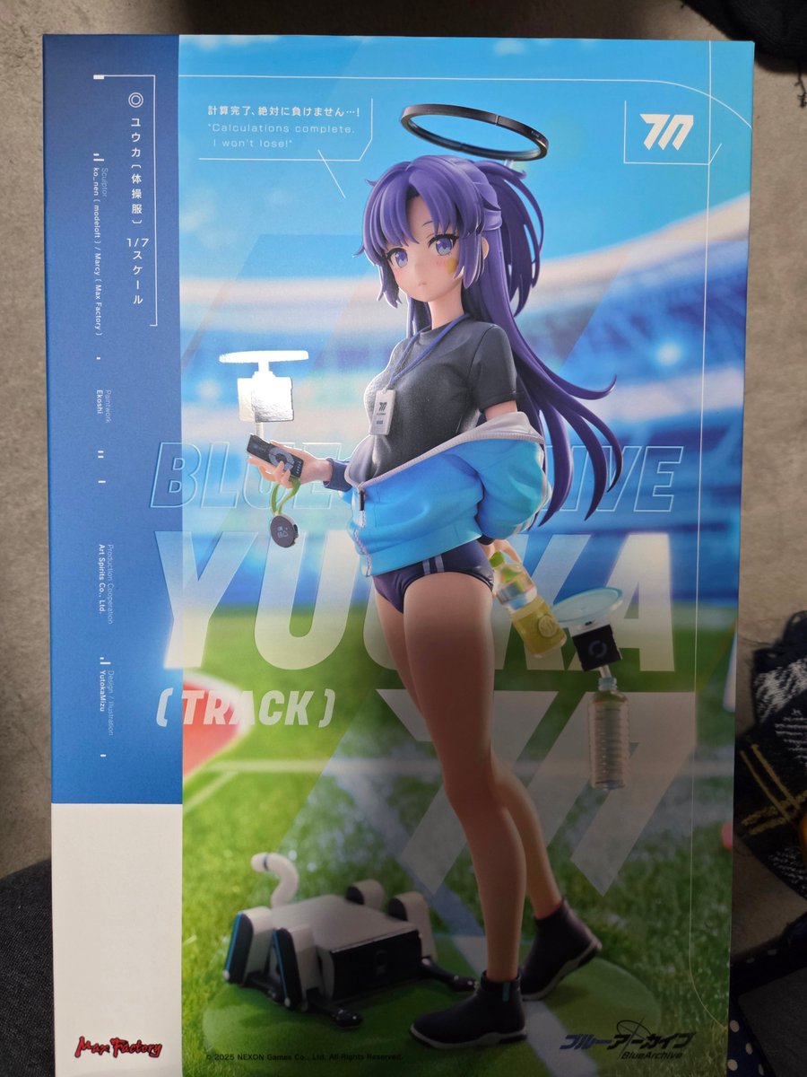 体操服ユウカのフィギュア届いた‼️😆💕 #ブルアカ #早瀬ユウカ