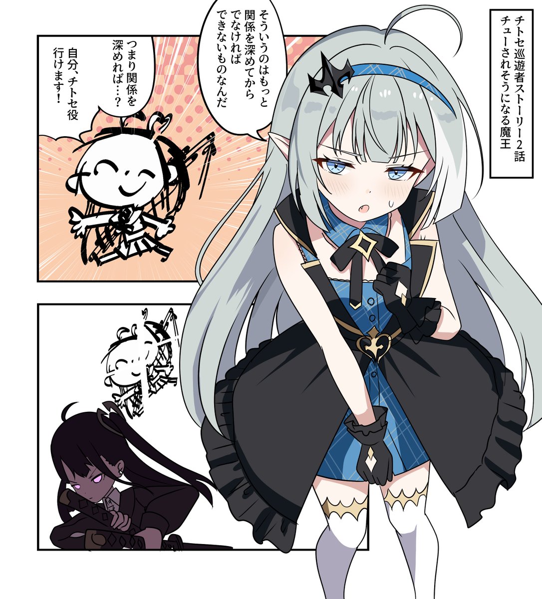 こ*う様 【LOST D 3.0 5.11】 SUB DRIVER 3.0|LOST