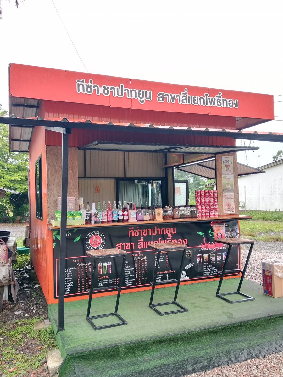 suphat22917's tweet photo. มาครับ ร้านรับคนละครึ่งนะครับ https://t.co/wXyF6GQHSl