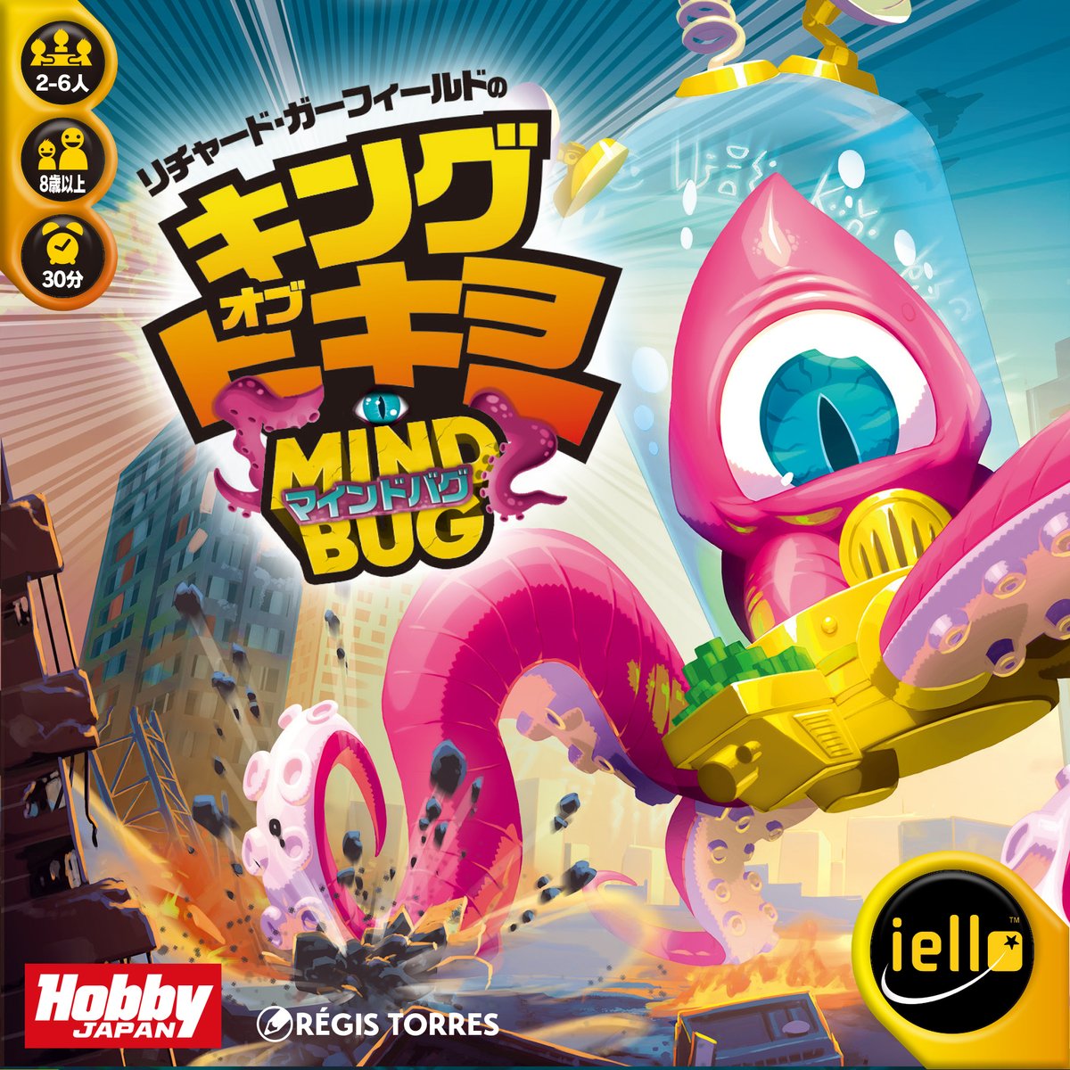 ホビージャパン・ゲームツィート on X