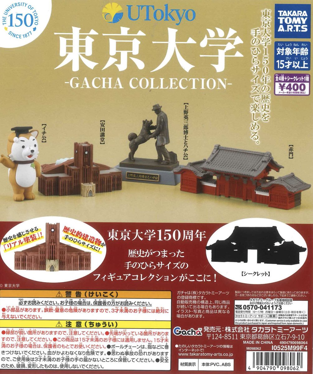 C-pla 戸塚モディ店【公式】 on X