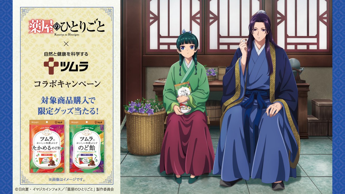 カトリーヌ様ご購入決まりました♡ カトリーヌ (@catherine0125) / Posts / X