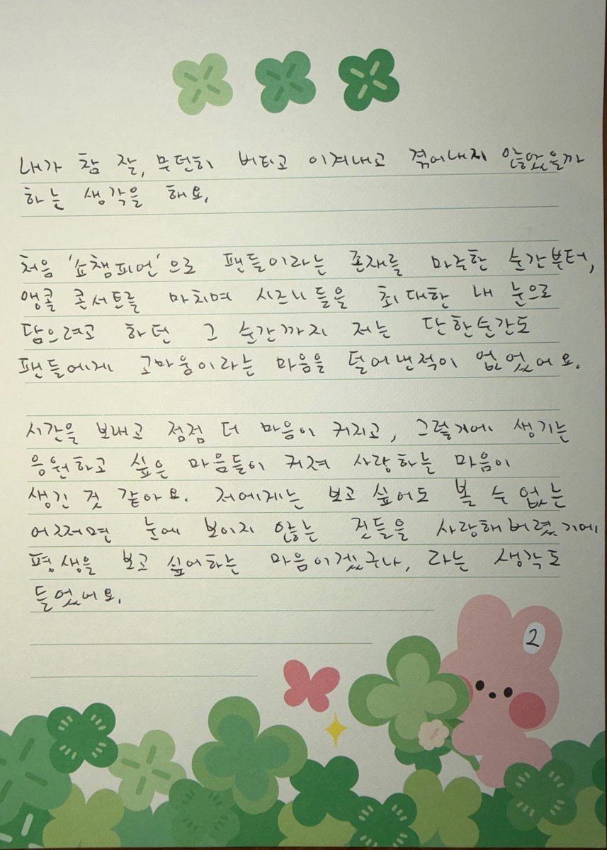 まうむ tweet media