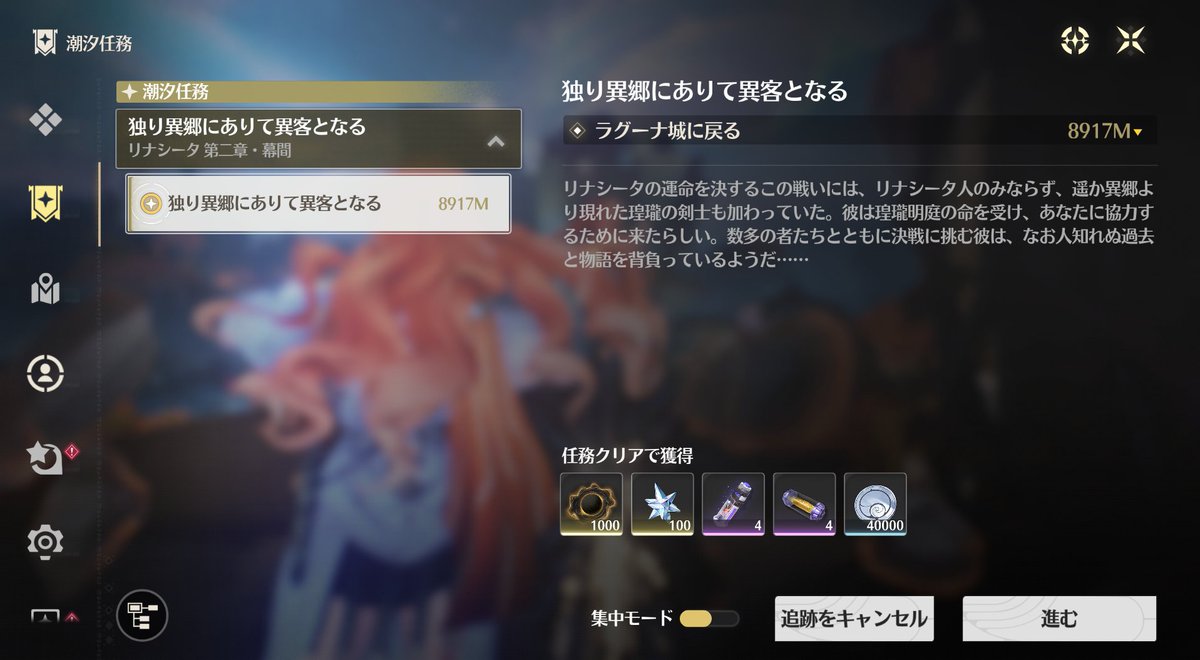 WutheringW_GW's tweet photo. 本日よりVer2.7の後半が開始となります！
新たなコンテンツが追加されているので、要チェックです！

・仇遠ガチャ
・ザンニーガチャ(復刻)
・潮汐任務2章幕間
・瞬刻・光と影の刹那(戦闘フォトイベント)
#鳴潮 https://t.co/PzaiDxaQ9R