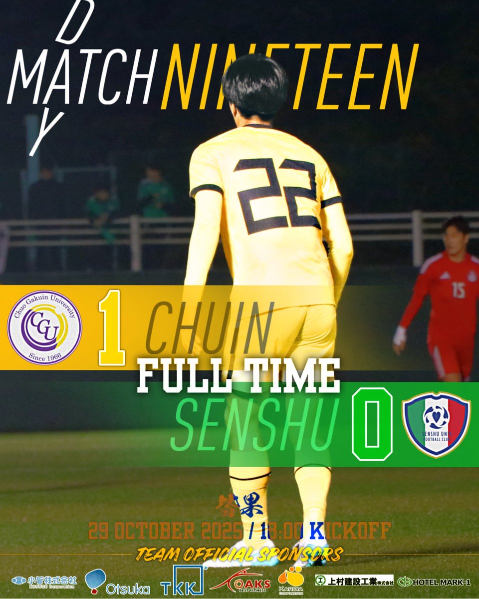 ハト　中央学院大サッカー部ユニホーム他 中央学院大学体育会サッカー部 【公式】 on X