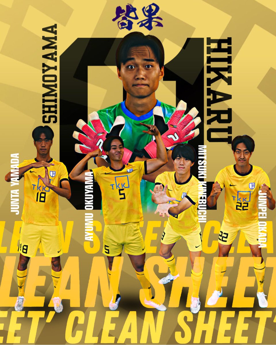 中央学院サッカー部 移動着 中央学院サッカー部 移動着 中央学院高校