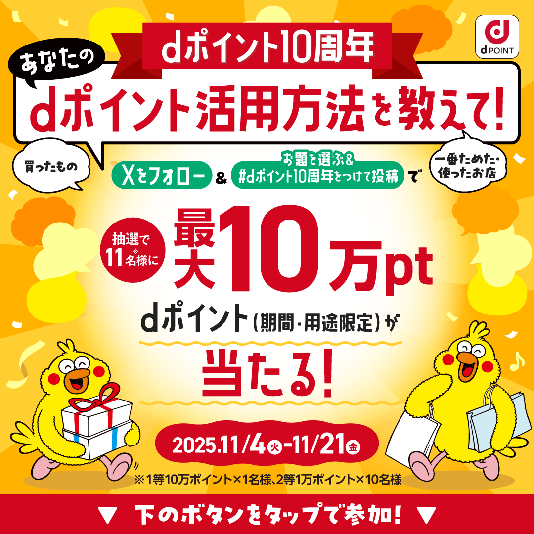 タッケ😎～🌠 (@6c31f06f9d54499) / Posts / X