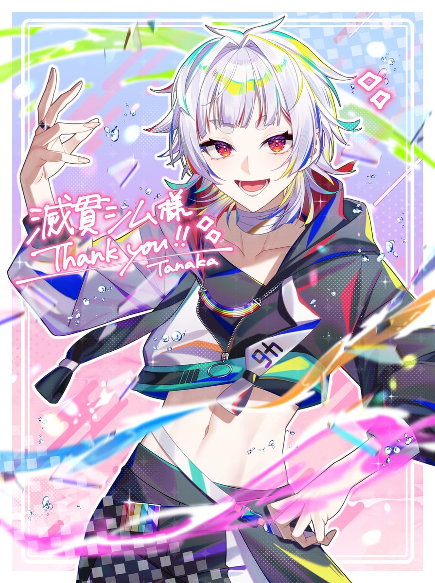 ♡田中ページ♡ 田中ばけしち on X