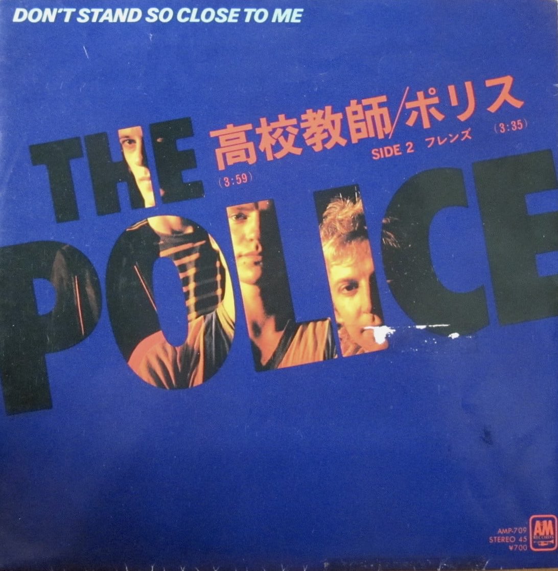 7ipStyle's tweet image. #Ｅタイ邦題 Re 023
『高校教師』
(原題) "Don't Stand So Close To Me"
#ThePolice 
(A&amp;amp;M / 1980)
#有名邦題 #邦題クラシック #原題と全く関係ない邦題 #歌詞の内容に沿った邦題 #でも高校とは言ってないような #簡潔邦題 #熟語邦題 #ソーシャルディスタンスな原題 
#洋楽日本盤７インチシングル