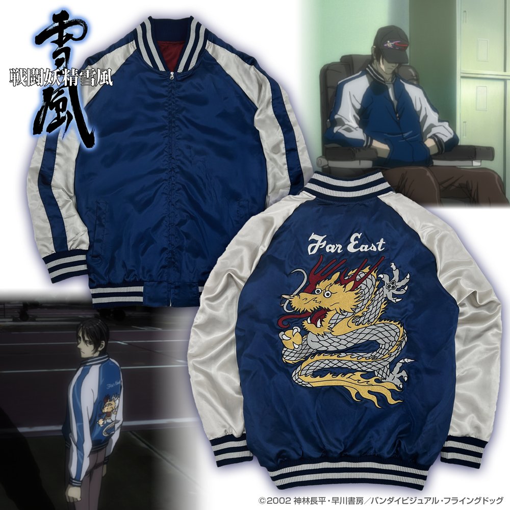 今月掲載終了‼︎ KITH OSAKAオープン記念リバーシブルスカジャン XL 今月掲載終了‼︎ KITH OSAKAオープン記念リバーシブルスカジャン