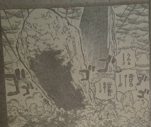 #ONEPIECE1164

ROCKS D. XEBEC VS. BARBABLANCA

¡El choque destruyó uno de los dos picos de la isla!