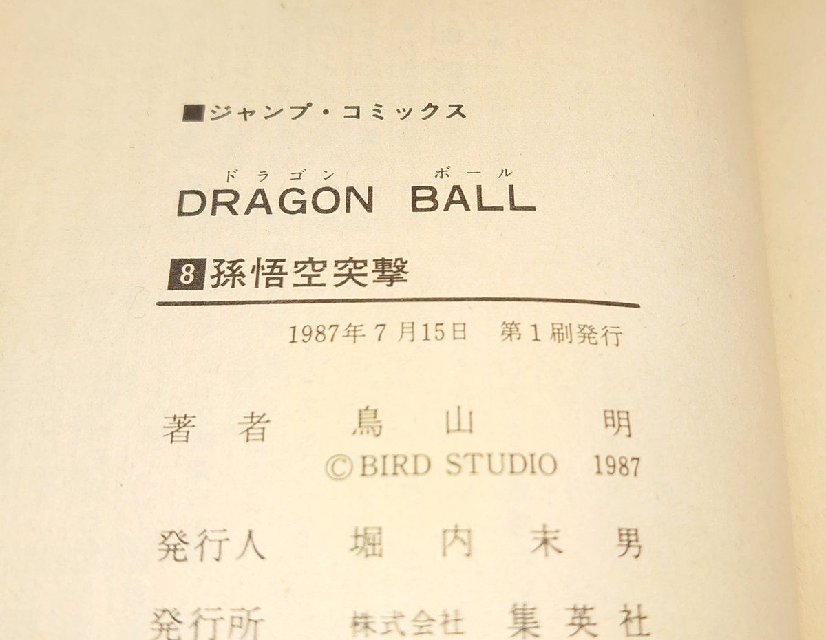 カラカス (@johannes8863) / Posts / X